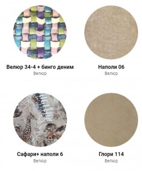 Кровать Глори (ткань 1 кат) 1600 в Нижнекамске - nizhnekamsk.ok-mebel.com | фото 18
