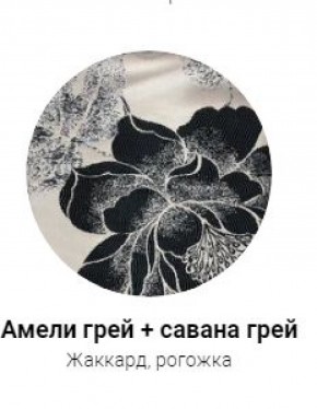 Кровать Интерьерная 1800 (ткань 1 кат.) в Нижнекамске - nizhnekamsk.ok-mebel.com | фото 25