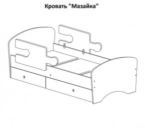 Кровать "Мозайка" на щитах + бортики + ящики в Нижнекамске - nizhnekamsk.ok-mebel.com | фото 15