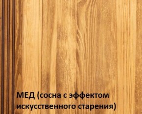 Кровать "Викинг 01" 1400 массив в Нижнекамске - nizhnekamsk.ok-mebel.com | фото 3