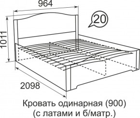 Кровать с латами Виктория 1200*2000 в Нижнекамске - nizhnekamsk.ok-mebel.com | фото 3