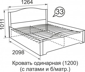 Кровать с латами Виктория 1200*2000 в Нижнекамске - nizhnekamsk.ok-mebel.com | фото 4