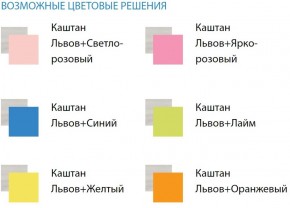 Кровать Софа №5 (800*1900/2000) в Нижнекамске - nizhnekamsk.ok-mebel.com | фото 2