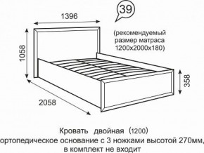 Кровать Венеция 1200 39 в Нижнекамске - nizhnekamsk.ok-mebel.com | фото