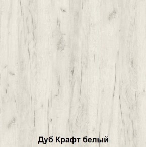 Кровать Зефир 1 с ПМ (Дуб Крафт белый) в Нижнекамске - nizhnekamsk.ok-mebel.com | фото 2