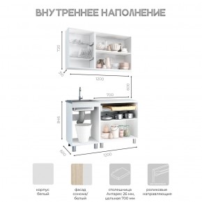 Кухня Айсбери 1.2 м (Белый/Дуб Сонома) в Нижнекамске - nizhnekamsk.ok-mebel.com | фото 3