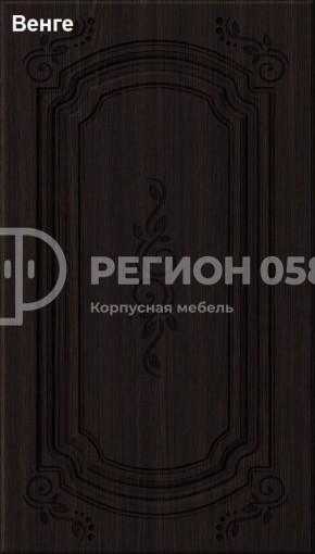 Кухня Боско 1.6 в Нижнекамске - nizhnekamsk.ok-mebel.com | фото 13