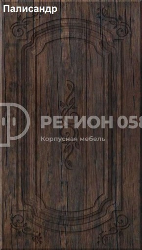 Кухня Боско 1.6 в Нижнекамске - nizhnekamsk.ok-mebel.com | фото 14