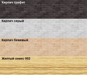 Кухонный фартук 610х3000х1,5 (композит) Желтый оникс 002 в Нижнекамске - nizhnekamsk.ok-mebel.com | фото 2