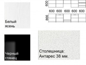 Кухонный гарнитур Кремона (3 м) в Нижнекамске - nizhnekamsk.ok-mebel.com | фото 2