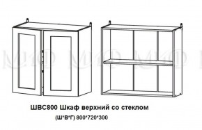 ЛИЗА-2 Кухонный гарнитур 1,6 Белый глянец холодный в Нижнекамске - nizhnekamsk.ok-mebel.com | фото 7