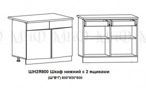 ЛИЗА-2 Кухонный гарнитур 1,6 Белый глянец холодный в Нижнекамске - nizhnekamsk.ok-mebel.com | фото 8