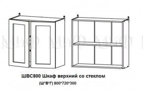 ЛИЗА-2 Кухонный гарнитур 1,8 Белый глянец холодный в Нижнекамске - nizhnekamsk.ok-mebel.com | фото 7