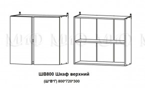 ЛИЗА-2 Кухонный гарнитур 2,0 Белый глянец холодный в Нижнекамске - nizhnekamsk.ok-mebel.com | фото 5