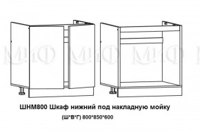 ЛИЗА-2 Кухонный гарнитур 2,0 Белый глянец холодный в Нижнекамске - nizhnekamsk.ok-mebel.com | фото 6