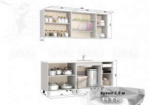 Кухонный гарнитур Люкс Ирис 2.0 (БТС) в Нижнекамске - nizhnekamsk.ok-mebel.com | фото 2