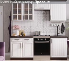Кухонный гарнитур Прованс (2.0м) в Нижнекамске - nizhnekamsk.ok-mebel.com | фото 3