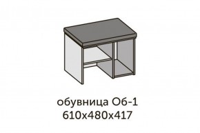 Квадро ОБ-1 Обувница (ЛДСП миндаль/дуб крафт золотой-ткань Серая) в Нижнекамске - nizhnekamsk.ok-mebel.com | фото 2
