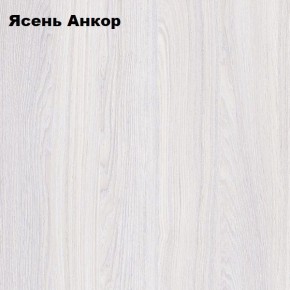 ЛАЙТ Полка навесная ПН-001 в Нижнекамске - nizhnekamsk.ok-mebel.com | фото 7