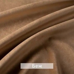 ЛЕКС Стул в Нижнекамске - nizhnekamsk.ok-mebel.com | фото 3