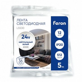 Лента светодиодная Feron LS530 48969 в Нижнекамске - nizhnekamsk.ok-mebel.com | фото 4