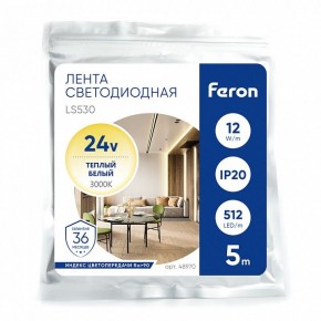 Лента светодиодная Feron LS530 48970 в Нижнекамске - nizhnekamsk.ok-mebel.com | фото 5