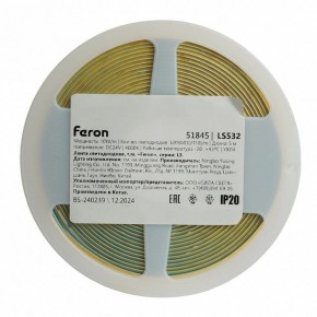 Лента светодиодная Feron LS532 51845 в Нижнекамске - nizhnekamsk.ok-mebel.com | фото 7