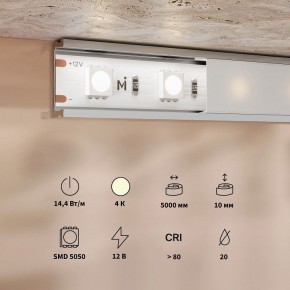 Лента светодиодная Maytoni Base 201184 в Нижнекамске - nizhnekamsk.ok-mebel.com | фото 3