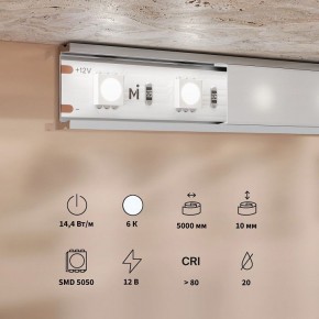 Лента светодиодная Maytoni Base 201185 в Нижнекамске - nizhnekamsk.ok-mebel.com | фото 3