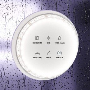 Лента светодиодная Maytoni Led strip 10113 в Нижнекамске - nizhnekamsk.ok-mebel.com | фото 3