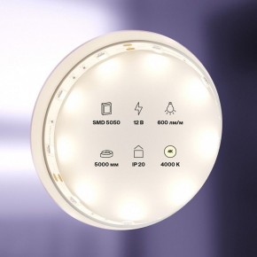 Лента светодиодная Maytoni Led strip 10121 в Нижнекамске - nizhnekamsk.ok-mebel.com | фото 2