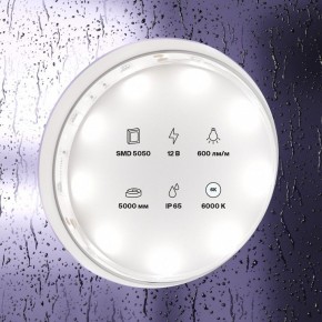 Лента светодиодная Maytoni Led strip 10125 в Нижнекамске - nizhnekamsk.ok-mebel.com | фото 2