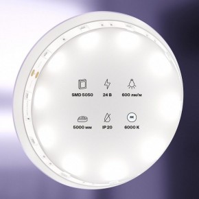 Лента светодиодная Maytoni Led strip 10162 в Нижнекамске - nizhnekamsk.ok-mebel.com | фото 2