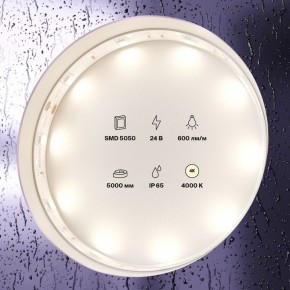 Лента светодиодная Maytoni Led strip 10164 в Нижнекамске - nizhnekamsk.ok-mebel.com | фото 2