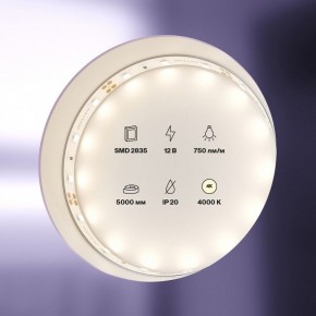 Лента светодиодная Maytoni Led strip 20002 в Нижнекамске - nizhnekamsk.ok-mebel.com | фото 2