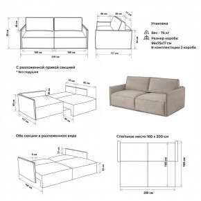 Комплект мягкой мебели 318+319 (диван+модуль) в Нижнекамске - nizhnekamsk.ok-mebel.com | фото 2