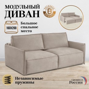 Комплект мягкой мебели 318+319 (диван+модуль) в Нижнекамске - nizhnekamsk.ok-mebel.com | фото 7