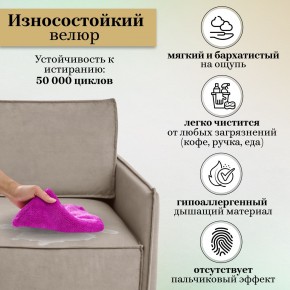 Комплект мягкой мебели 318+319 (диван+модуль) в Нижнекамске - nizhnekamsk.ok-mebel.com | фото 9