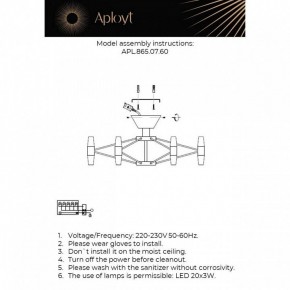 Люстра на штанге Aployt Bernadet APL.865.07.60 в Нижнекамске - nizhnekamsk.ok-mebel.com | фото 4