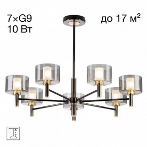 Люстра на штанге Citilux ELAN CL241171 в Нижнекамске - nizhnekamsk.ok-mebel.com | фото 3