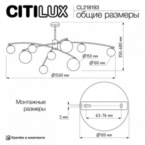 Люстра на штанге Citilux Fisher CL218193 в Нижнекамске - nizhnekamsk.ok-mebel.com | фото 7