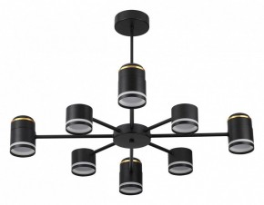 Люстра на штанге Lumion Virsava 8234/8C в Нижнекамске - nizhnekamsk.ok-mebel.com | фото