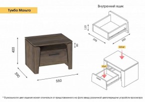 МАЛЬТА МС Спальный гарнитур (Таксония) в Нижнекамске - nizhnekamsk.ok-mebel.com | фото 13