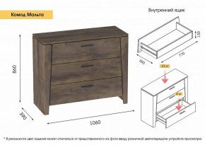 МАЛЬТА МС Спальный гарнитур (Таксония) в Нижнекамске - nizhnekamsk.ok-mebel.com | фото 5