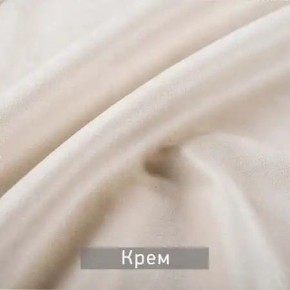 МАРВИН-2 Стул в Нижнекамске - nizhnekamsk.ok-mebel.com | фото 10