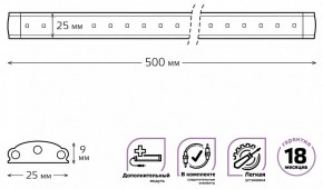 Модульный светильник Gauss Add F 9022533206 в Нижнекамске - nizhnekamsk.ok-mebel.com | фото 4