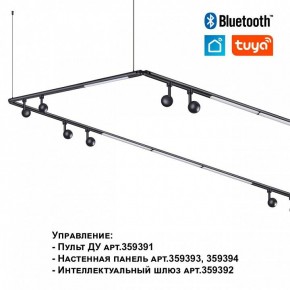 Модульный светильник Novotech Glat 359364 в Нижнекамске - nizhnekamsk.ok-mebel.com | фото 7