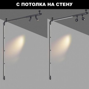 Модульный светильник Novotech Glat 359368 в Нижнекамске - nizhnekamsk.ok-mebel.com | фото 3