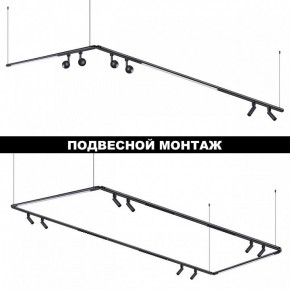 Модульный светильник Novotech Glat 359368 в Нижнекамске - nizhnekamsk.ok-mebel.com | фото 6