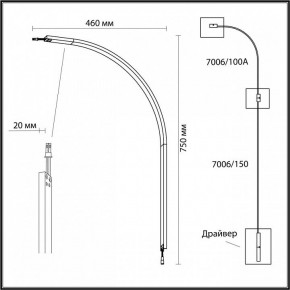 Модульный светильник Odeon Light Fino 7006/100A в Нижнекамске - nizhnekamsk.ok-mebel.com | фото 3